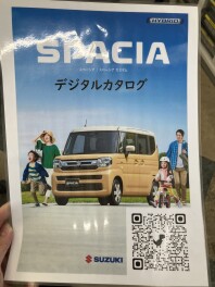 カタログについて
